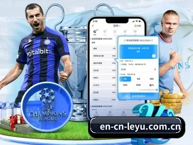 en-cn-leyu.com.cn APP