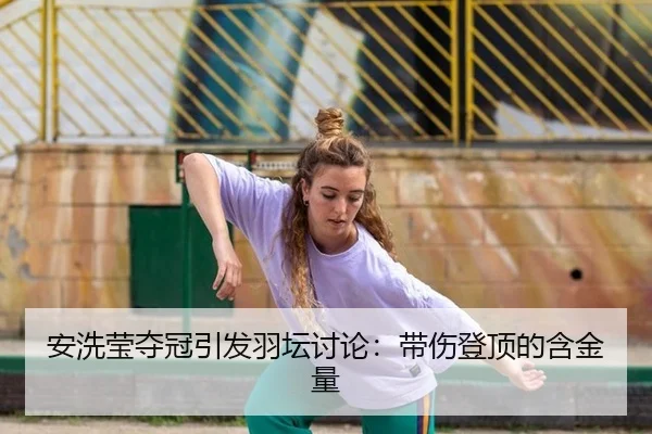 an-xi-ying-duo-guan-yin-fa-yu-tan-tao-lun-dai-shang-deng-ding-de-han-jin-liang-2-402.jpg